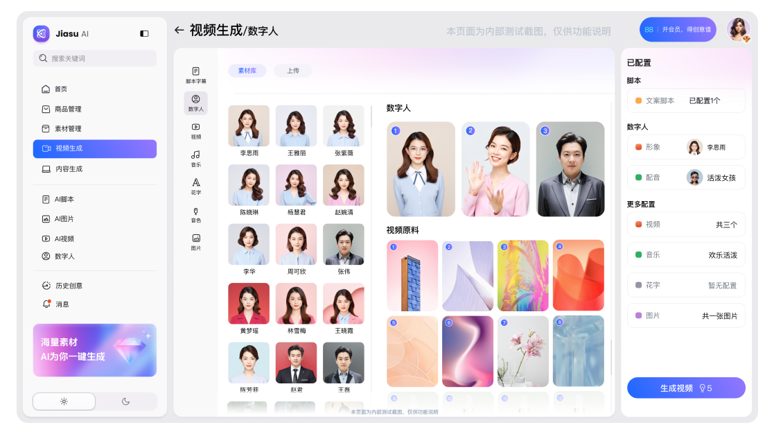 维多利亚老品牌vic(集团)官方网站