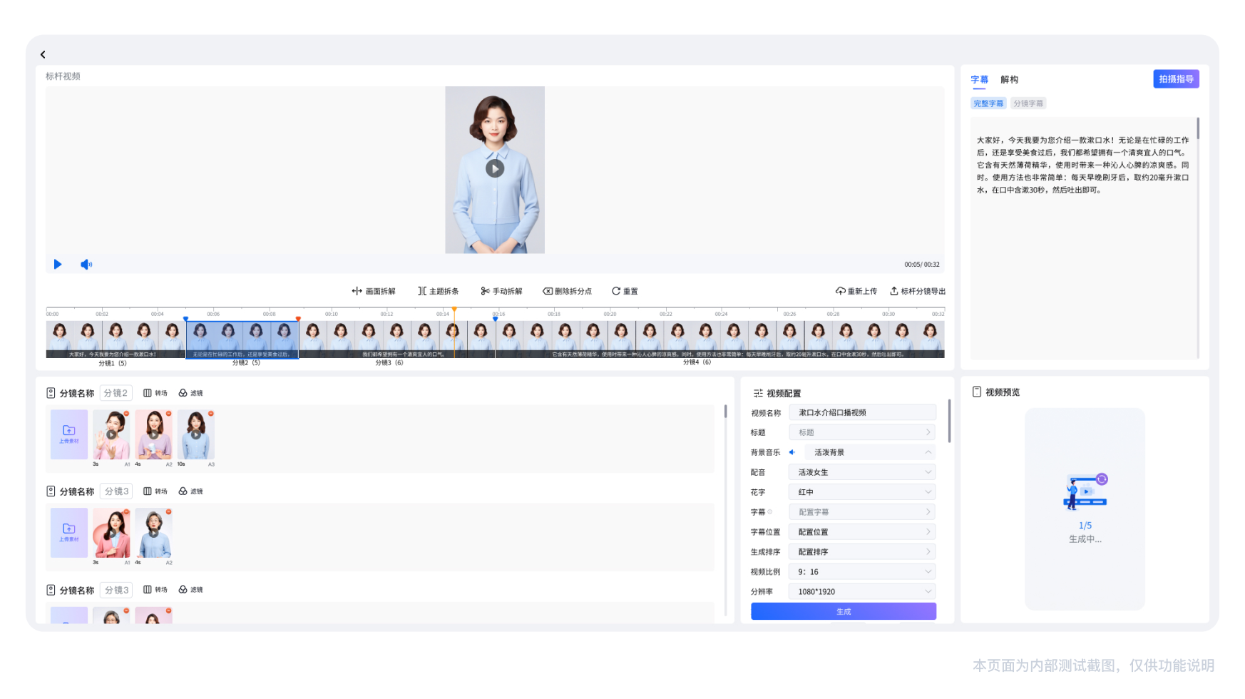 维多利亚老品牌vic(集团)官方网站