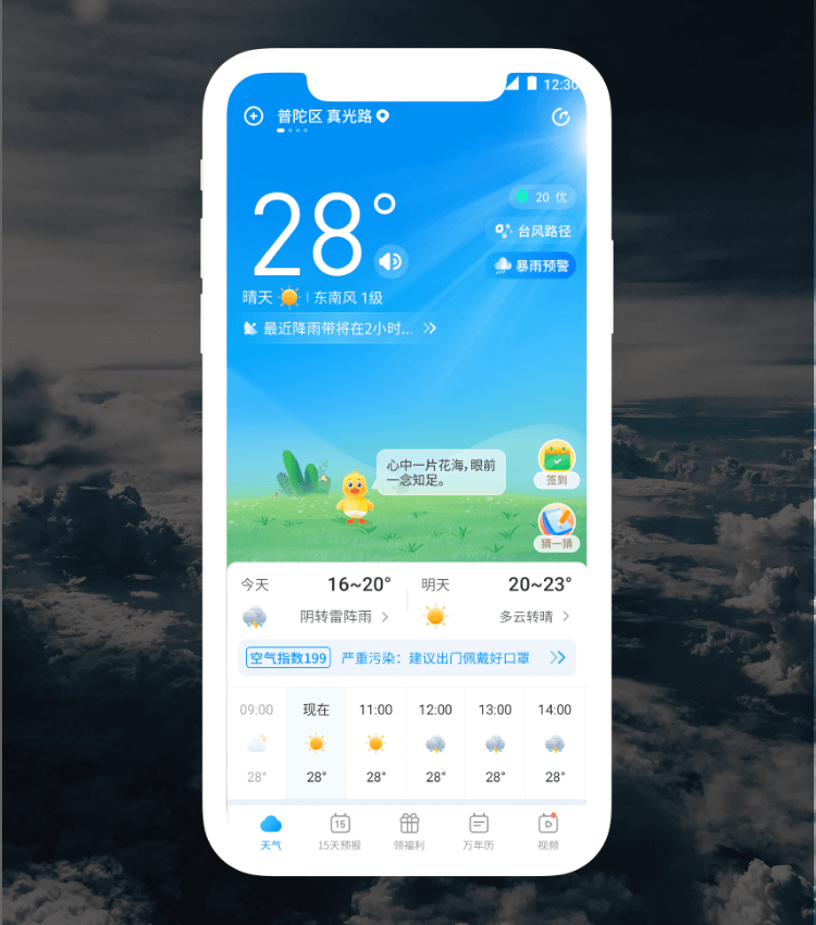 维多利亚老品牌vic(集团)官方网站