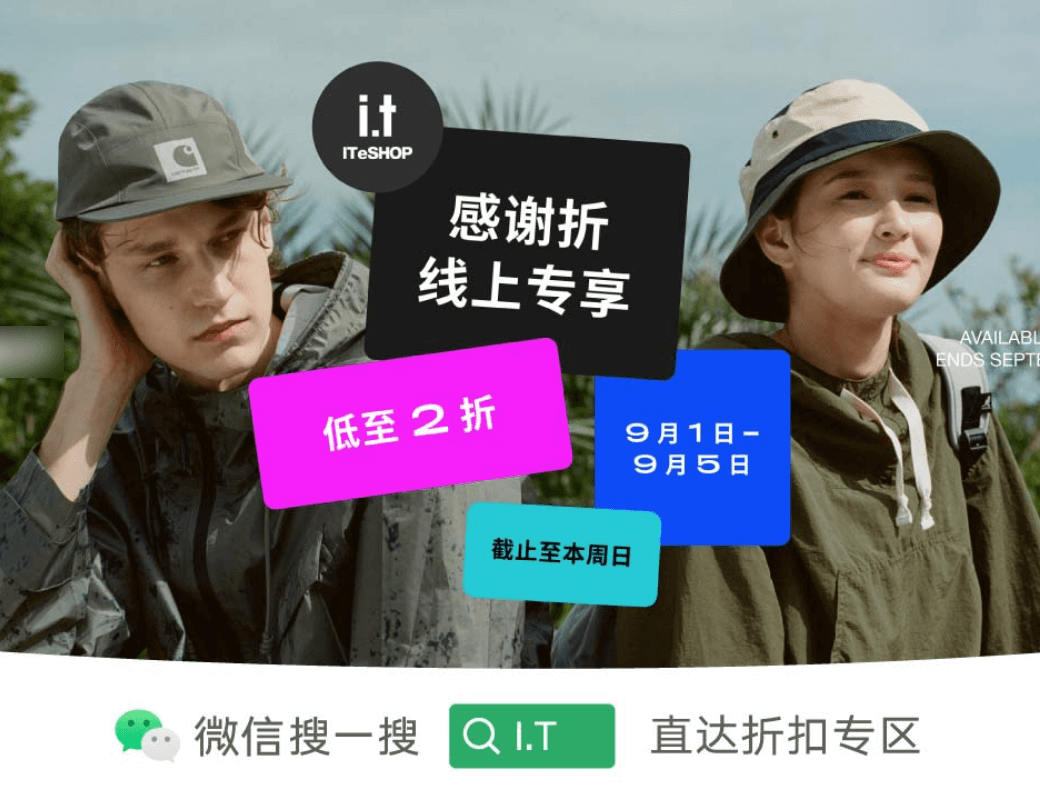 维多利亚老品牌vic(集团)官方网站